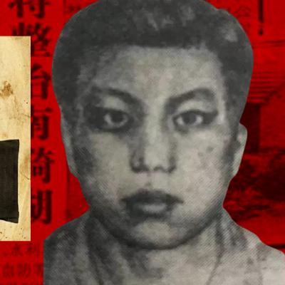 CASOS BIZARROS DA CHINA