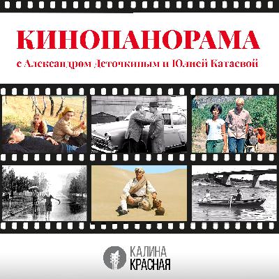 “Такси блюз” 1990 г.