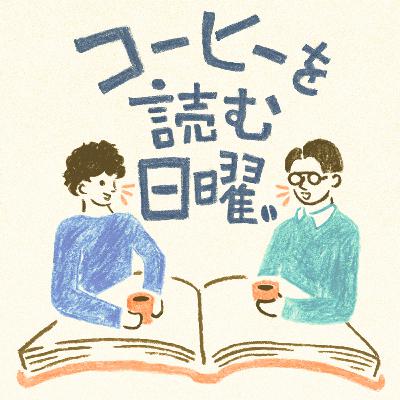 211粒目 イベント振り返り！ZINE制作の裏側