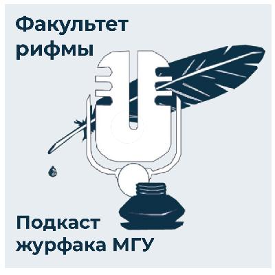 Финал Турнира поэтов