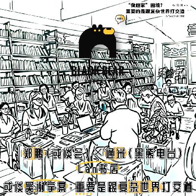 或谈吴谢宇案：“做题家”困境？重要的是跟复杂世界打交道