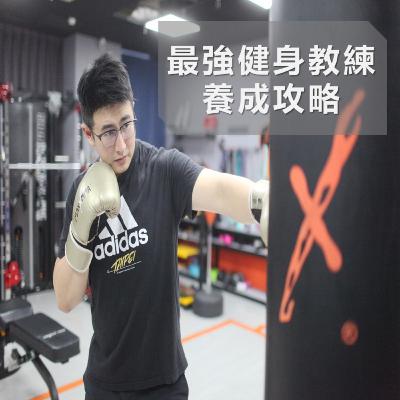 EP 99 休息的技術- 人生不需要隨時努力，也需要好好休息