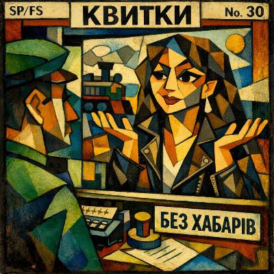 #30 - Claire St. Amant #30 - Claire St. Amant