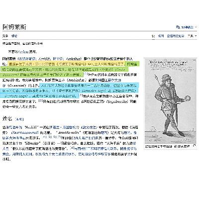 第144集:文章查重人人有责?亦或天下文章抄字了得? 第144集:文章查重人人有责?亦或天下文章抄字了得?