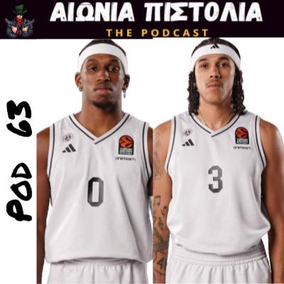 #63 | Μεταγραφικό Μαγκαζίνο