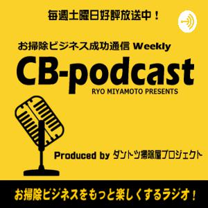 【第342回】『パート社員がバリバリ働き始める給料の支払い方』