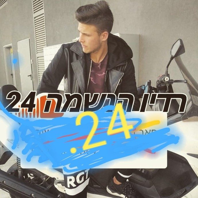 2016 episode artwork