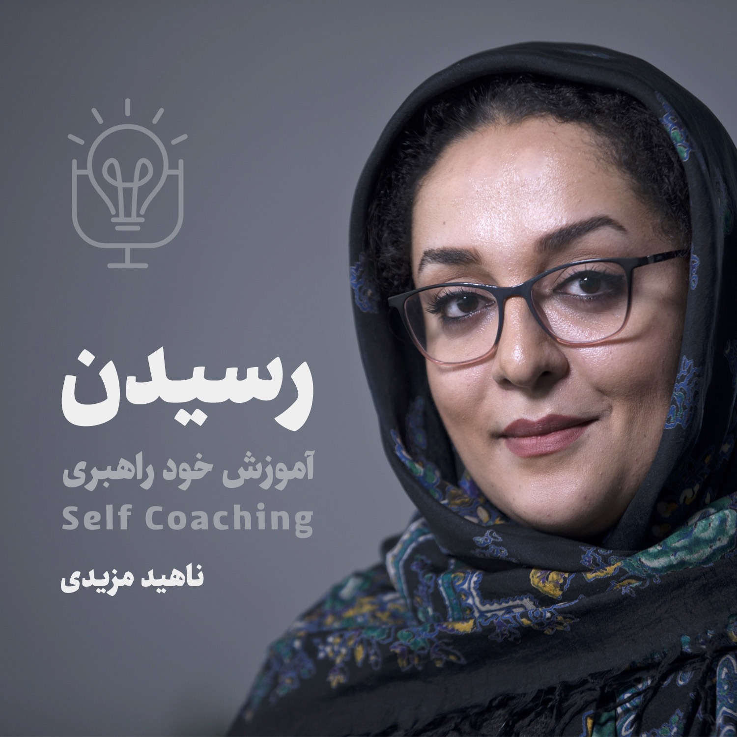 بهترین رویکرد به بحران‌ها