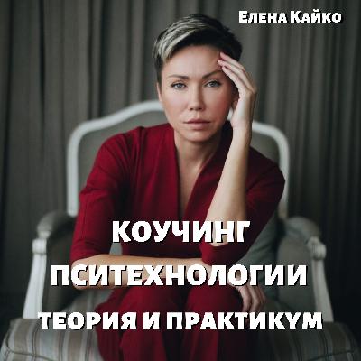 #10 Теория "Сужение/расширение" #10 Теория "Сужение/расширение"