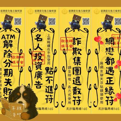 5.丰原五口命案与台版地面师｜欢迎登陆诈骗岛