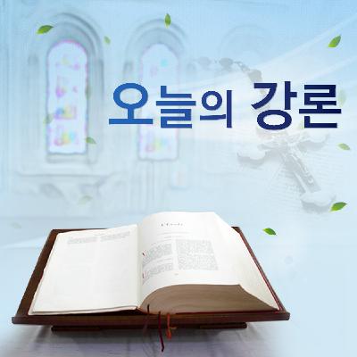 2025년 10월 1일 수요일 가톨릭대학교 성심교정 이정민비오 신부
