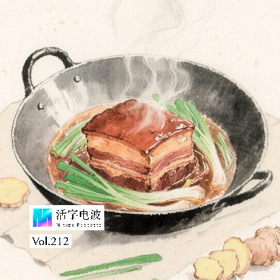 聊聊中国最能“一饭封神”的男人和他发明的“东坡肉”