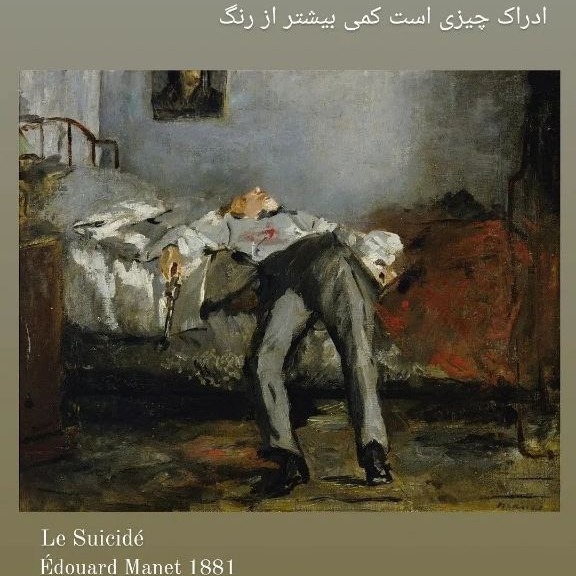وداع