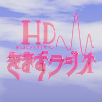 第0回 はじめまして! 第0回 はじめまして!