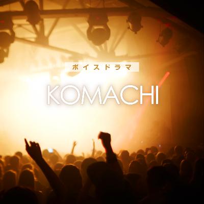 KOMACHI〜人形小路のよしはまこまちはVチューバー！？