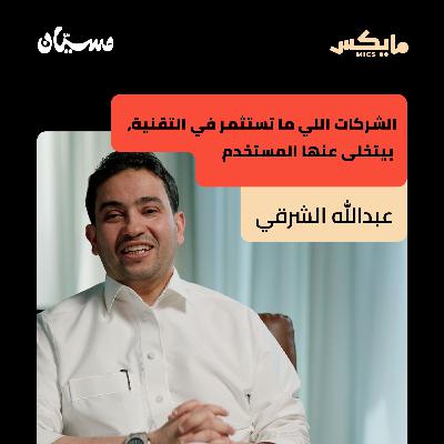 شركة التأمين اللي توظّف روبوتات