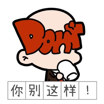 Vol.34 职场劝退系列（7）-【销售就是对外西门庆对内王熙凤】