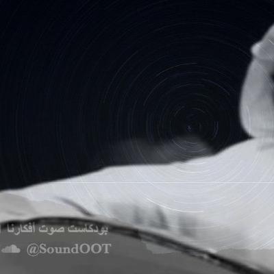 تباعد القلوب..
