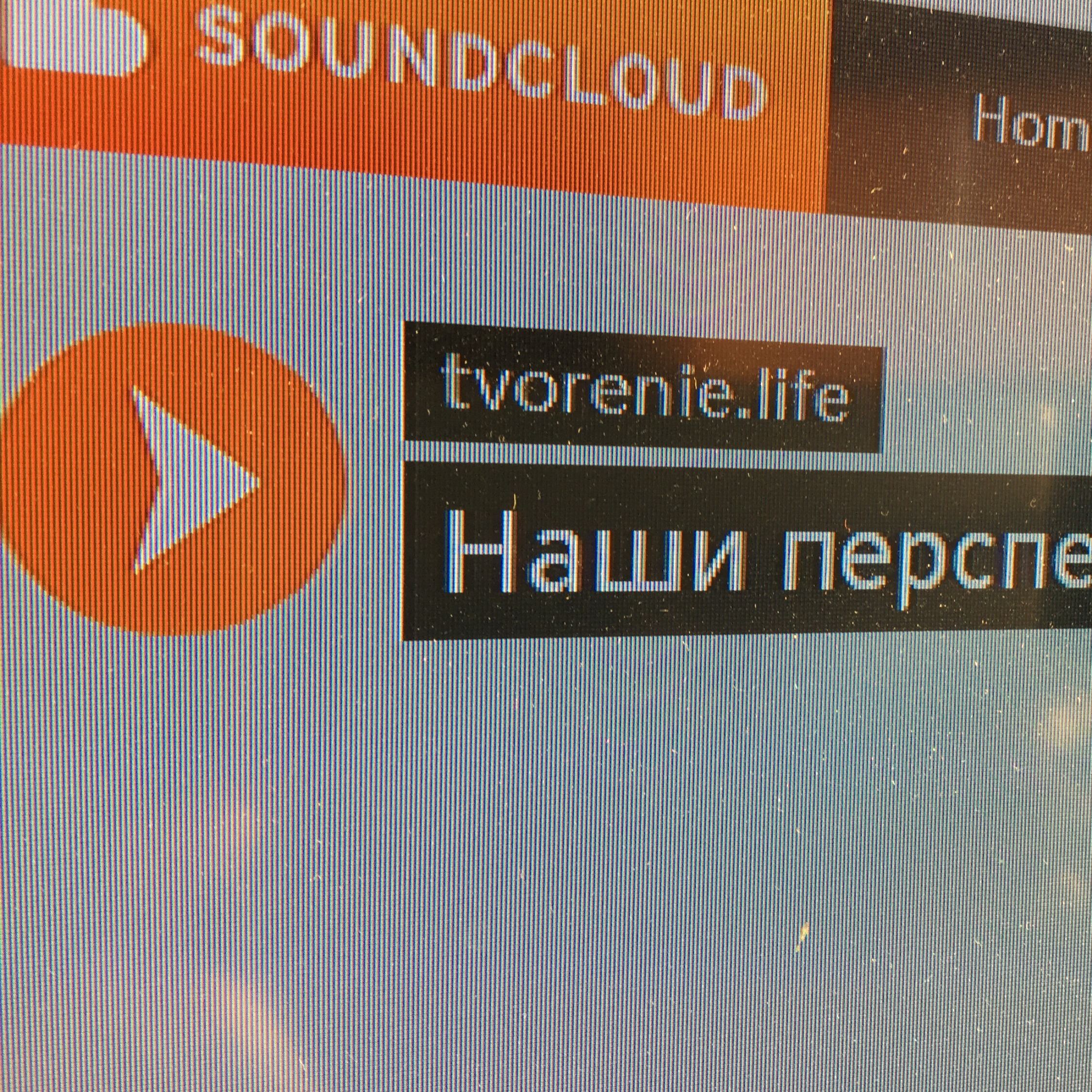 20190505_Наши перспективы