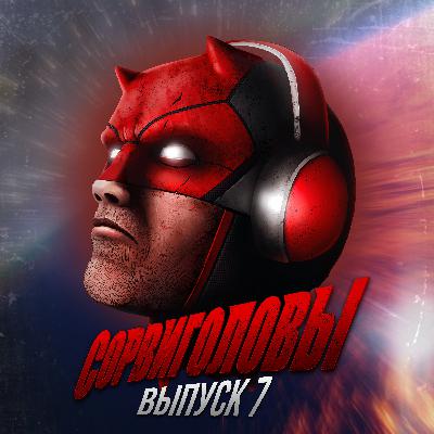 №7 PS Pro — графон, или понты? CoD в Доктор Кто? Яйца зажало в стуле. *УЙ — Альтернативный источник энергии. Каннибализм.