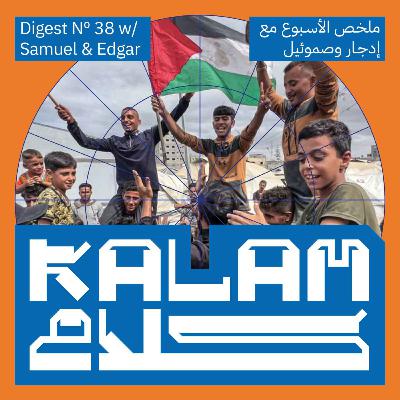 CEASEFIRE IN GAZA – What does it mean? Kalam Digest 38