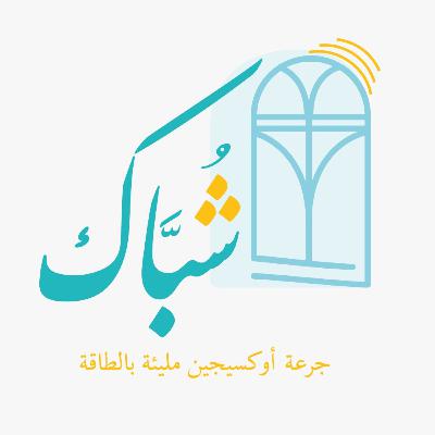 الخوف _ لا يمنع الموت ولكنه يمنع الحياة ! الخوف _ لا يمنع الموت ولكنه يمنع الحياة !