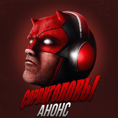 Анонс по PS VR!!!!!!(sic!)