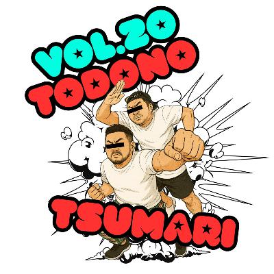 vol.20:ゲイの夏ファッション、皆はどんな格好する?他 vol.20:ゲイの夏ファッション、皆はどんな格好する?他
