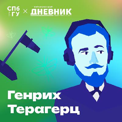 13. Ручейники. Каковы на вкус волосистокрытые бабочки? Почему насекомые стали живыми индикаторами чистоты воды?