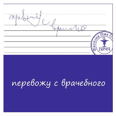 Почему болит шея? Обсуждаем с неврологом