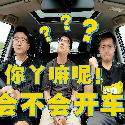 开车在路上我就不理解!! 开车在路上我就不理解!!