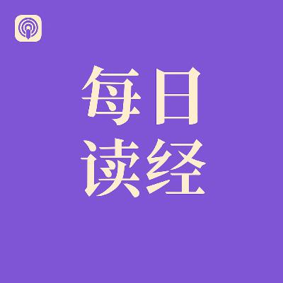 [第2轮] 約翰一書5｜伸手扶持他人，渴慕更大的得勝！