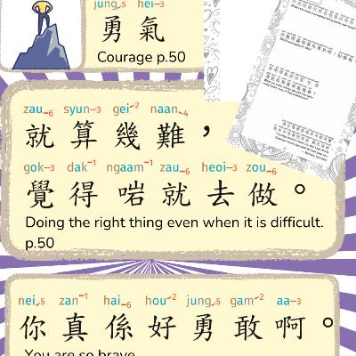 Parenting Apr 16/25: Courage
