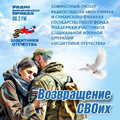 Валерий Манзур: возвращаюсь к мирной жизни, впервые получаю высшее образование