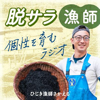 人手不足のコミュニティで必要なのは「まとめ役」を1人にさせないこと from Radiotalk 人手不足のコミュニティで必要なのは「まとめ役」を1人にさせないこと from Radiotalk