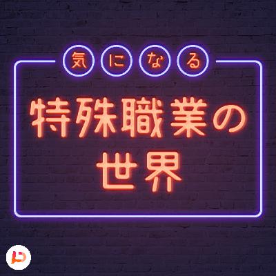 大学講師もするWEB漫画家カメントツ先生に漫画の変化について聞いてみた