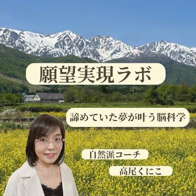 自信がなくて動けません〜とおっしゃる方に向けてのお話