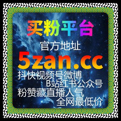 搜狐新闻文章赞全解析，粉丝自助下单平台操作技巧分享和互动优化