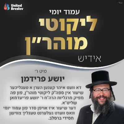 דף נח עמוד א דף נח עמוד א