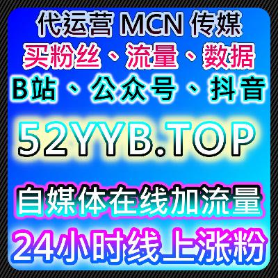 如何通过流量提升和自动化平台优化内容互动和用户粘性 如何通过流量提升和自动化平台优化内容互动和用户粘性