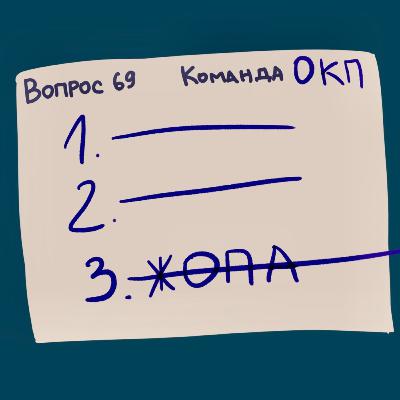 Первый выпуск второго сезона! Мы с Колей Некрыловым беспредельно разбираем игру команды Химера на "Бесконечных землях - 23"!