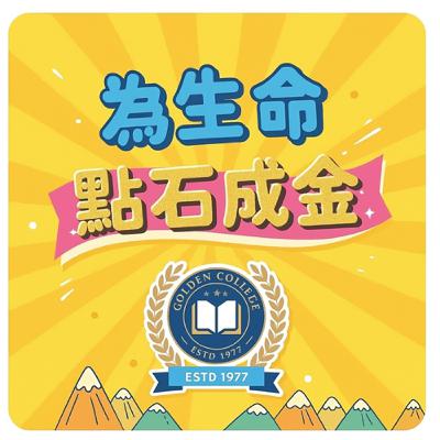 #金寶山 被說不孝順,就多花好幾萬?墓地塔位土地所有權狀怎麼看!?買了反悔、牌位放哪、小孩不拜?生命契約可以買給親人? 殯葬、塔位疑難雜症,金寶山親自講清楚【為生命點石成金】 #金寶山 被說不孝順,就多花好幾萬?墓地塔位土地所有權狀怎麼看!?買了反悔、牌位放哪、小孩不拜?生命契約可以買給親人? 殯葬、塔位疑難雜症,金寶山親自講清楚【為生命點石成金】