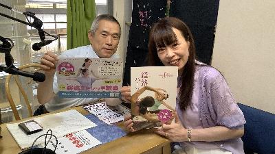 2024-6-26OA 中医学のきっかけと、わくわく盛上ちゃんと会いたい念願が叶う！やえ子ちゃん