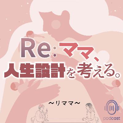 ママ友との比較で自分を嫌いになりそうな時に