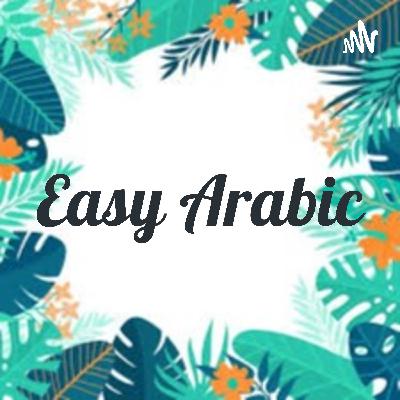 Easy Arabic - Maf'uul Bihi (مفعول به)