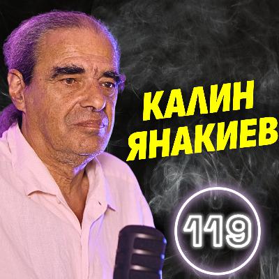 Защитниците на християнските ценности не ги разбират! - проф. Калин Янакиев