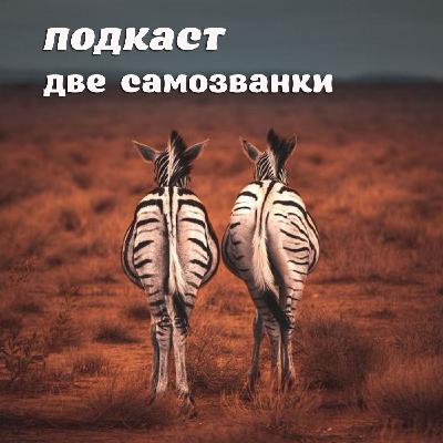 Писательские конкурсы