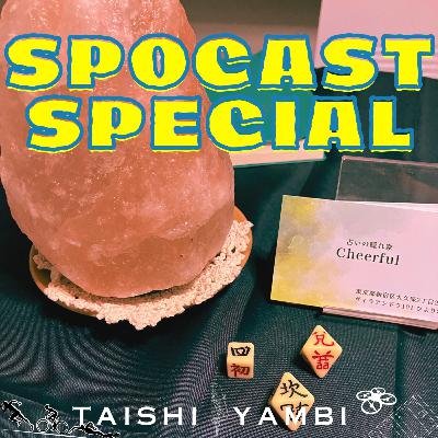 🎌105-1【ゲスト回】スポーツ×占い「人気占い師vsプロのスポーツ分析官~本気の勝敗予想~」