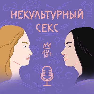 №3 Фетиши №3 Фетиши