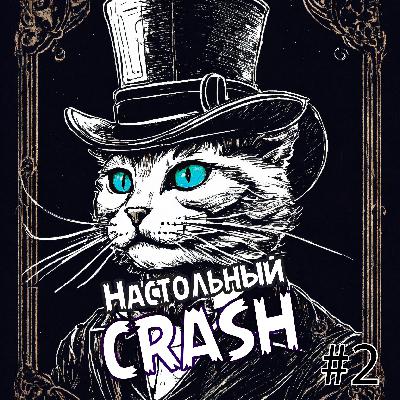 Ужас Аркхэма. Путеводитель по миру Лавкрафта #2 Ужас Аркхэма. Путеводитель по миру Лавкрафта #2